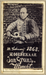 104835 Portret van J. Graus, groefbidder te Utrecht, moordenaar van zijn vrouw. Te halve lijve van voren. Met een ...